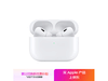 Apple AirPods Pro 2 ʱػ
