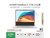ΪMateBook D 14 SEʱػ