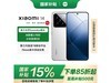 СXiaomi 14 5Gֻ16GB+512GBɫֵŻ