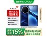 vivo X200 5Gֻ12GB+512GBʯһ