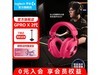 ޼PRO X 2ɫ