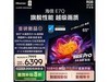 65E7Q5119Ԫ
