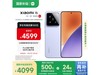 С15 5Gֻ16GB+512GB