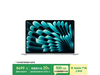 ƻ2025MacBookAir 15ӢԾֵŻ