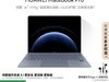 ΪMateBook ProʼǱ7199Ԫ