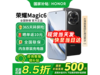 ҫMagic6 5Gֻʱػ