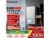 16ȼˮһ3410Ԫ