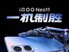 iQOO Neo11OriginOS 6Ч