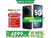 ҫHONOR Magic7ProֻŻݼ4849Ԫ