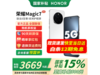 ҫMagic7ֻŻݣּ3519Ԫ