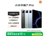 Сƽ7 ProֵŻݣּ2294Ԫ