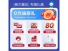 2ƥ3759Ԫ