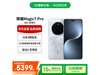 ҫMagic7 Pro 5GֻŻݶ
