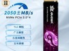 ̵¼GVE 512GB̬Ӳʱػ167Ԫ