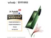 vivo X Fold5ɫ۵6743Ԫ