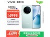 vivo X200s 5Gֻһ
