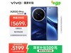 vivo X200 Pro 5Gֻһ