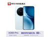 vivo X300 Pro 16GB+512GB