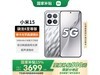 С15 5Gֻ3799Ԫ