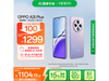 OPPO A3i Plus 5Gֻ12GB+512GB侧