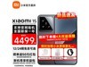 С15 5Gֻ2899Ԫ