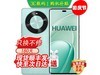 ΪMate70 Pro 5Gʱ2779Ԫ