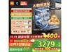 ׼P1ϴ16״ؼ3599Ԫ