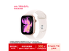 Apple Watch S11��ʱ�ػ�2730Ԫ