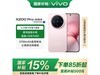 vivo X200 Pro mini 5Gֻ12GB+256GB΢۰Żݼ