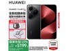 ΪHUAWEI Pura 80 ProŻݼ5499Ԫ