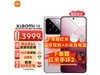 СXiaomi 14 5Gֻʱػ2319Ԫ