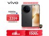 vivo X200s 12GB+256GBڰһ