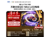 �����6 Ultra 85����ӵ���5630Ԫ