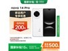 Ϊnova 14 Pro˪256GBֵֻŻ