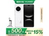 Ϊnova14 Pro 512GB˪ֻŻݼ3049Ԫ