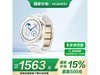 ΪHUAWEI WATCH GT 3 ProմɿֱŻݼ1553Ԫ
