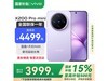 vivo X200 Pro mini 5GƷһ
