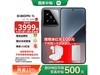 СXiaomi 15 5Gֵֻ3959Ԫ