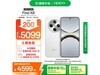 OPPO Find X8 5G16GB+1TBŻݼ4599