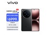 vivo X200 Ultra 5Gֻ16GB+512GBŻ500Ԫ