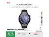 ΪHUAWEI WATCH 5 46mmھŻݼ2379Ԫ
