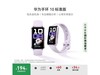 ΪHUAWEIֻ10׼ϵּ186Ԫ