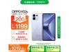 OPPO K12s 5Gֻ8GB+256GBõϳֵŻ