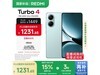 REDMI Turbo 4ֻŻݼ1224Ԫ