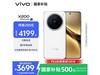 vivo X200 5Gֻʱػ3427Ԫ