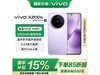 vivo X200s 5Gֻʱػ