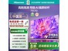 75E3Qӽѡ2686Ԫ