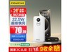Ʒʤ20000mAh��籦�����ֽ�70.19Ԫ��������