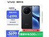 vivo X200 5Gֻʱػݣ
