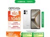 OPPO K12s 5Gֻâʱػ823Ԫ